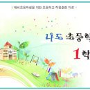 대한민국1등 석사경희대태권도 이미지