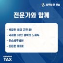 돈사장