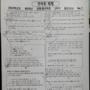 대원여자고등학교 이미지