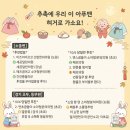 안대덕소아청소년과의원 | 추석때 아이들이 아프다면 병원 여기로 가세요!