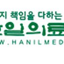 (주) 한일의료기 이미지