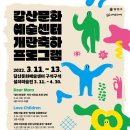 문화센터 공연장 이미지