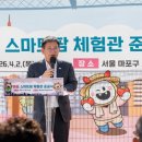 마포농장 서울시티