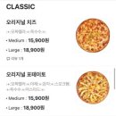 피자야 동구점 이미지