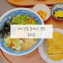 구미 산동 혼밥하기좋은 밥집 마제소바 카레 돈까스 전문 돈카춘 구미산동점