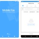 생활을 편리하게 해주는 모바일 앱 활용법 | 스마트폰으로 팩스 보내는법 완전 무료 모바일 팩스 앱