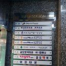 24게스트하우스 명동타운점 이미지