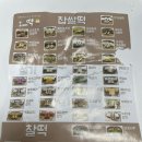 아이엠디저트