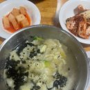 송강매운탕 | [맛집] 여의도 점심 후기 - 차알, 미스테리쉐프린, 영원식당, 송강