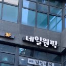 네일원 이미지