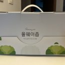 해썹(HACCP) 인증 받아 안심하고 마시는 ‘국내산 올웨이즙 양배추즙’ 효능, 맛 솔직 후기임
