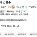 이노우스튜디오