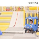 성산구 ⓒ-9 | 창원 꿀잼키즈룸 키즈카페 대관 아이와 무인 실내놀이터 후기