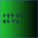 해맑은정신건강의학과의원 이미지