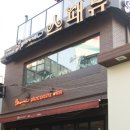 스패뉴 이미지