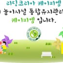 케이피엠 이미지