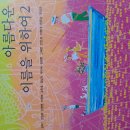 챗 GPT와 친해지기 이미지