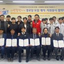 사방경로당 이미지