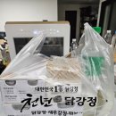 오산6-4 안길 | 오산 세교 천년닭강정 순살 후라이드 달콤 닭강정 매콤 새우강정 세트 내돈내산 솔직후기