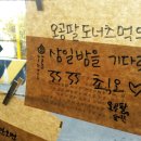 오공팔 이미지