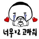 나그네 캠핑장 이미지