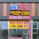 효성해링턴플레이스2단지 정문 이미지