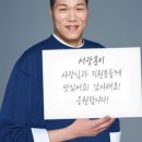 회사가는총각 이미지