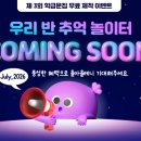 만호초등학교 이미지