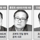 정치인들 친일 행적 조상 ‘미화’-‘사죄’ 엇갈린 행보 - 이미지