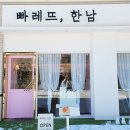 김포한강 2로 23번길 이미지