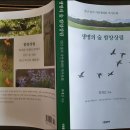 상림농장 이미지