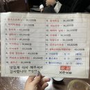 산동포자 | [인천 부평] 백운역 중식 맛집 산동포자 솔직 후기 (+웨이팅, 예약방법, 메뉴, 가격)