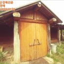 영월향교1길 이미지