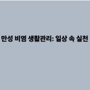 만성 - 김해시 내외로77번길 20 | 만성