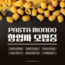 인파스타 이미지
