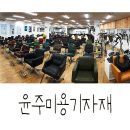 아이덴메이크업헤어 이미지