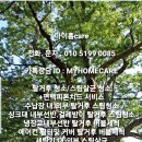 삼성홈입주청소 이미지