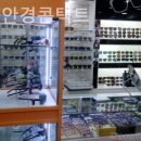 드라마안경콘택트 이미지