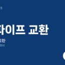신아자동차공업사 네이버블로그