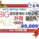 휴매니아