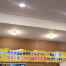 명진닭갈비 한식뷔페 이미지