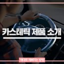 미(美)스파 이미지