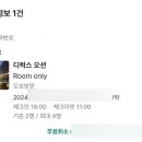 엘본쓰 이미지