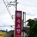 먹거리4길 네이버블로그
