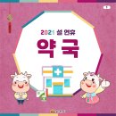 순천동물약국 이미지