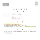 법무사김규범사무소 이미지