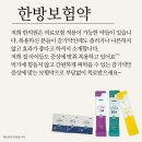 최동훈한의원 이미지