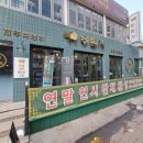 발산역 3번출구 이미지
