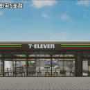 세븐일레븐 화곡5호점 이미지