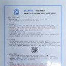 에스케이텔레콤입실 네이버블로그